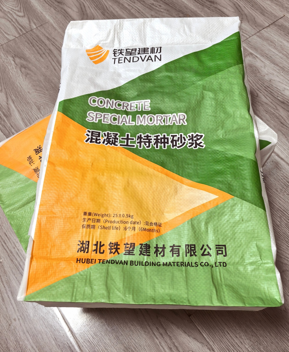 安福薄层快速修补料