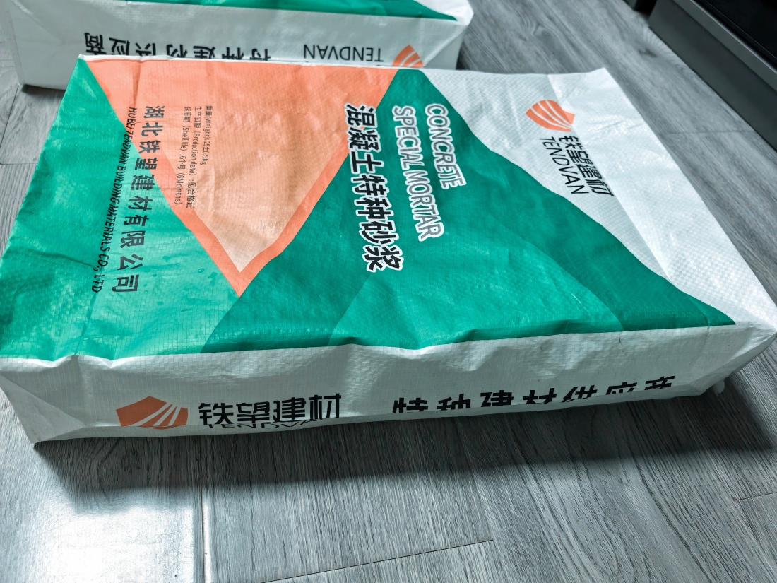 安福抗裂密实剂