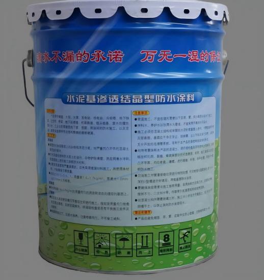 安福水泥基渗透结晶防水涂料