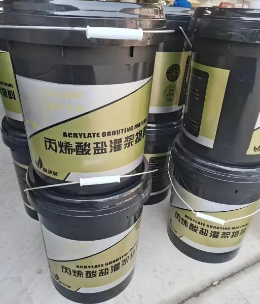 安福丙烯酸盐灌浆料